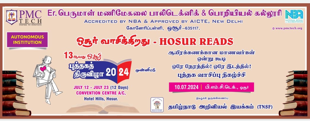 Hosur Reads conducted on 10/07/2024